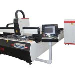 Máquina de corte do metal do laser de 1000w 1500w para o aço suave, velocidade de corte de 45m / min