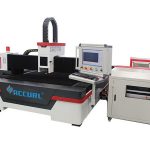 Máquina de corte do laser da fibra 1500w para a liga de alumínio